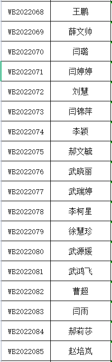 1652334640357950.png image.png